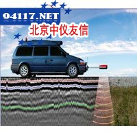 Cobra 探地雷达系统
